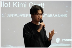 CEO - Yang Zhilin